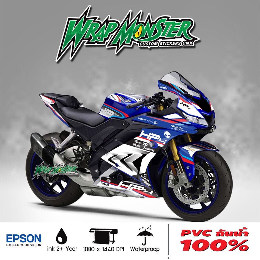 สติ๊กเกอร์แต่งรถ YAMAHA R15 (ปี 2017 - 2021)  รอบคัน ลาย HP4
