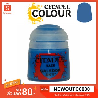 [Base] Caledor Sky - Citadel Colour สีอะคริลิคสูตรน้ำ ไร้กลิ่น ไร้สารพิษ