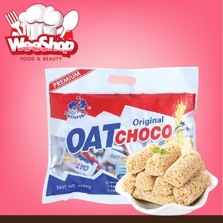 OAT CHOCO ขนมข้าวโอ้ต ธัญพืชอัดแท่ง 400g (วันผลิตใหม่) เก็บไว้ได้นานถึง2ปี