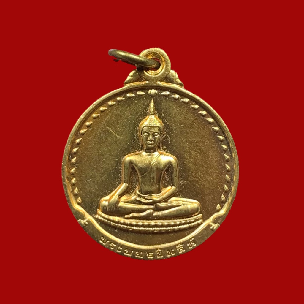 เหรียญพระพุทธชินสีห์ รุ่นสมเด็จพระญาณสังวร สมเด็จพระสังฆราช ทรงจารึกเมืองจีน ปี 2536 (BK5-P2)