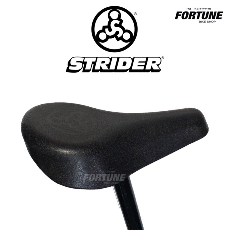 🚚ส่งจาก กทม.🇺🇸✨Strider อะไหล่อาน หรือหลักอาน❗️ไม่มีกล่อง Performance seat or standard post