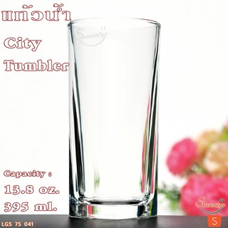 แก้วน้ำ ทรงสูง ก้นเหลี่ยน ใส่น้ำผลไม้ สมุนไพร แก้วน้ำใสสวยๆ รุ่น 75 041 City Tumbler ขนาด 13.8 oz. 395 ml.