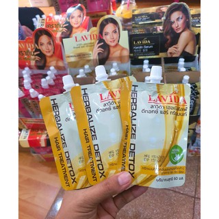 Lavida ดีทอกซ์ แฮร์ ทรีทเมนท์ ล้างสารเคมี