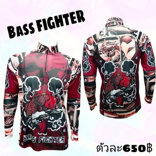 เสื้อตกปลา JK Thailand  เสื้อสำหรับกีฬากิจกรรมกลางแจ้ง ลาย BASS FIGHTER ป้องกันรังสี UV 80% แห้งเร็ว