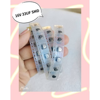 16V 33UF SMD  5ชิ้น/1ชุด