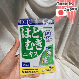 🇯🇵พร้อมส่ง🇯🇵 DHC Hatomugi (60 วัน)