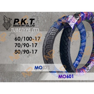 ยางนอก PKT ขอบ17 (แบบใช้ยางใน) ลาย MO601, MO571