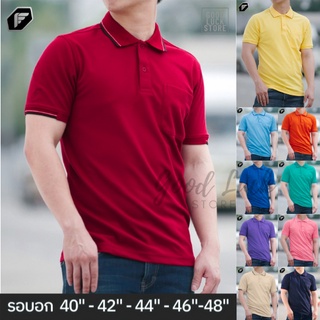 (ของแท้ 100%) เสื้อโปโล ชาย PEGAN 16-21039 เนื้อผ้า NATURE TECH งานเนี้ยบ ทรงสวย ผ้านิ่มใส่สบาย
