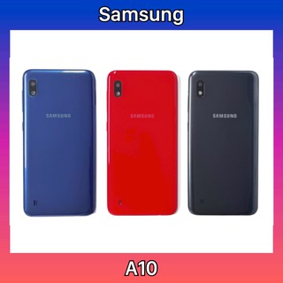 ฝาหลัง | Samsung Galaxy A10 | A105 | Back Cover | LCD MOBILE