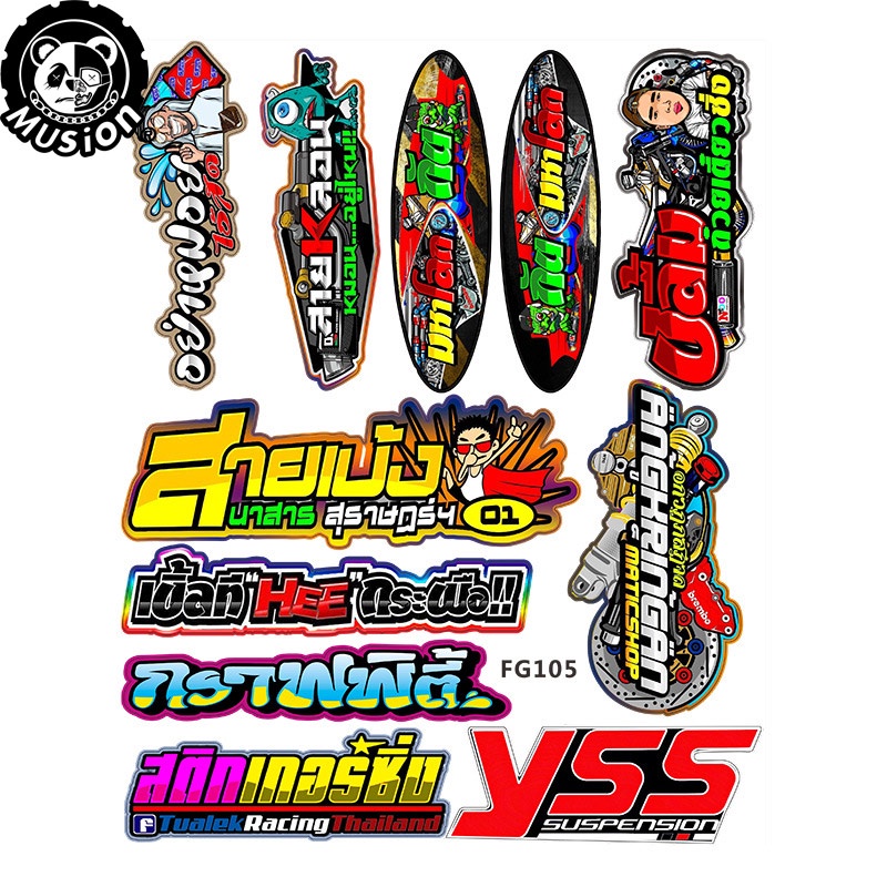 Musion สติกเกอร์สะท้อนแสง ลายไทย สําหรับติดตกแต่งหมวกกันน็อครถจักรยานยนต์ Honda YAMAHA Kawasaki Suzuki KTM