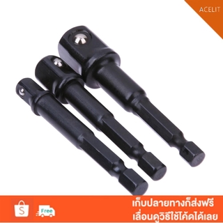 ACT❤ ชุดอะแดปเตอร์ซ็อคเก็ตประแจ Hex Power Drill Driver Socket Wrench