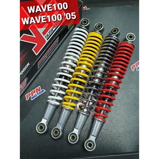 โช้คหลัง YSS HONDA WAVE100,WAVE110,WAVE100S,WAVEตาคู่ คู่เดียวราคาส่ง RS220-335-05-ZX