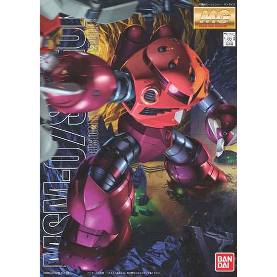 1061576 BANDAI SPIRITS MG 1/100 MSM-07 Char's Z'GOK