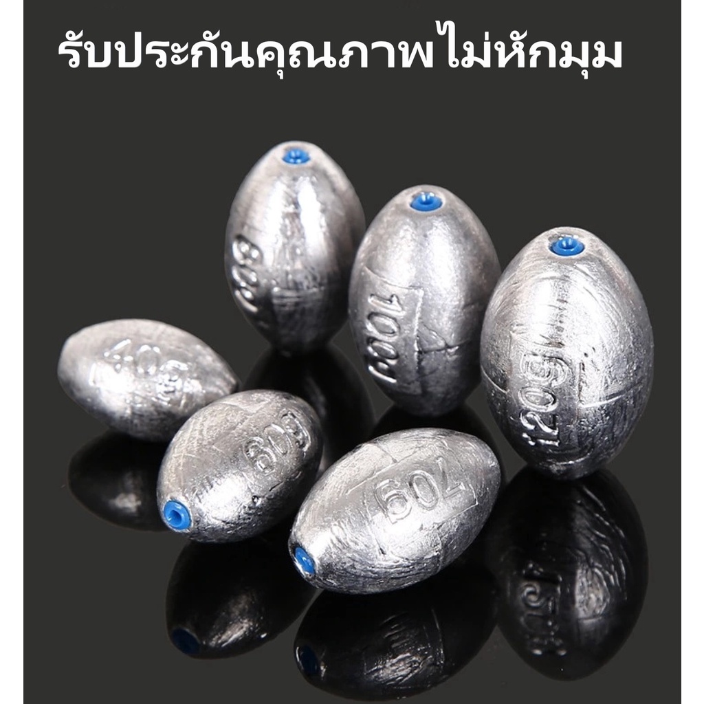 1-2 วัน (ส่งไวมากแม่) *ตะกั่ว* ตะกั่วฟุตบอล*แกนพลาสติกปกป้องสายเบ็ด【Super Thailand 】