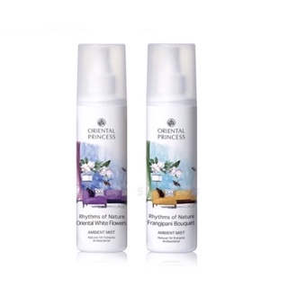 น้ำหอมปรับอากาศ Oriental Princess Rhythms of Nature Ambient Mist 250 ml