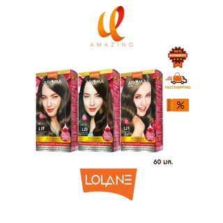 (L40-L49) Lolane Aroma Rose ครีมย้อมผม โลแลน อโรมา โรส คัลเลอร์ ครีม