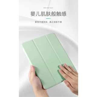 พร้อมส่ง!!เคส สำหรับ iPad มีช่องใส่ปากกา Pro 2021/2020 11/Air5 10.9 /Air3 10.5/mini 1 2 3 4 5 เคสสำหรับไอแพด