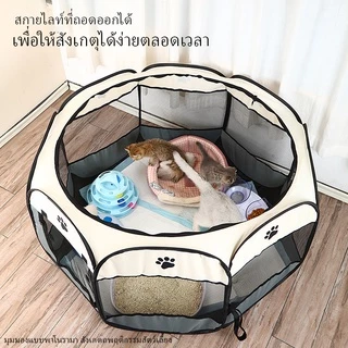 (พร้อมส่ง)คอกสัตว์เลี้ยงขนาดเล็ก พับได้พกพาได้ที่นอนสัตว์เลี้ยงแบบพกพา(เนื้อผ้าเกรดพรี่เมี่ยม ทนทาน ประหยัดพื้นที่)