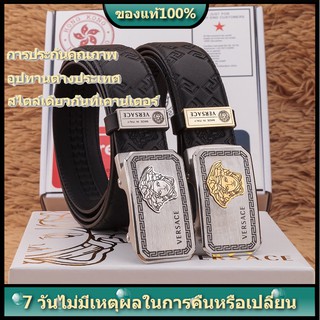 [ส่วนลดของแท้] เข็มขัดผู้ชาย Versace เข็มขัดลำลอง เข็มขัดธุรกิจ ของขวัญวันพ่อ ของขวัญสำหรับผู้ชาย เข็มขัดแฟชั่น