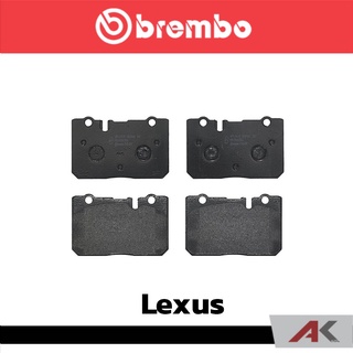 ผ้าเบรกหน้า Brembo โลว์-เมทัลลิก สำหรับ Lexus Aristo LS400 (UCF20) 1994 รหัสสินค้า P83 039B ผ้าเบรคเบรมโบ้