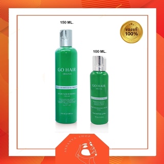 โฉมใหม่ ของแท้ 100% GO HAIR Silky Seaweed Nutrients (โกแฮร์ ซิลกี้ สาหร่ายทะเล สีเขียว) 100/250 มล.