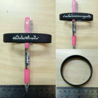 Wrist Band ริสแบนด์ไว้อาลัยสีดำ สกรีนลายสีขาว