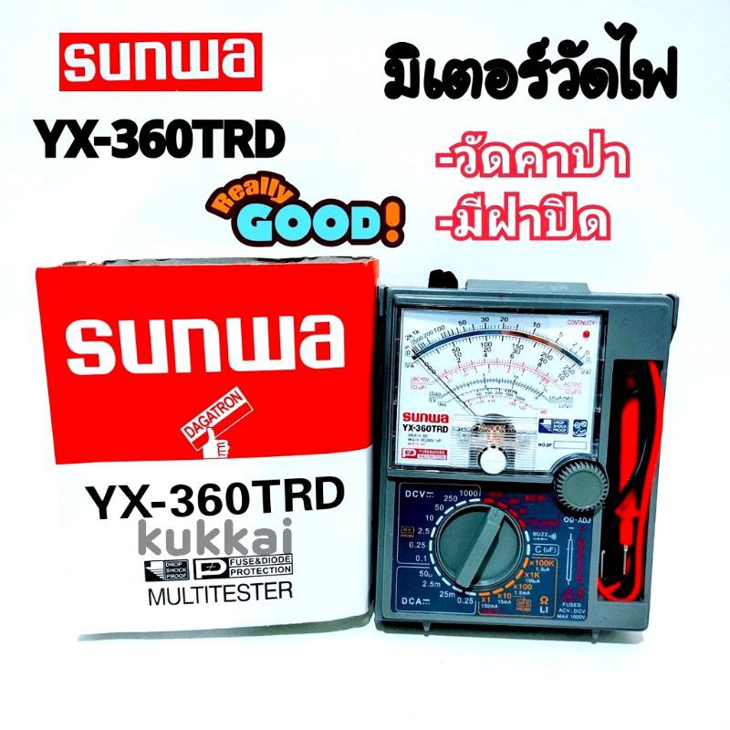 SUNWA 360TRD มัลติมิเตอร์เข็ม