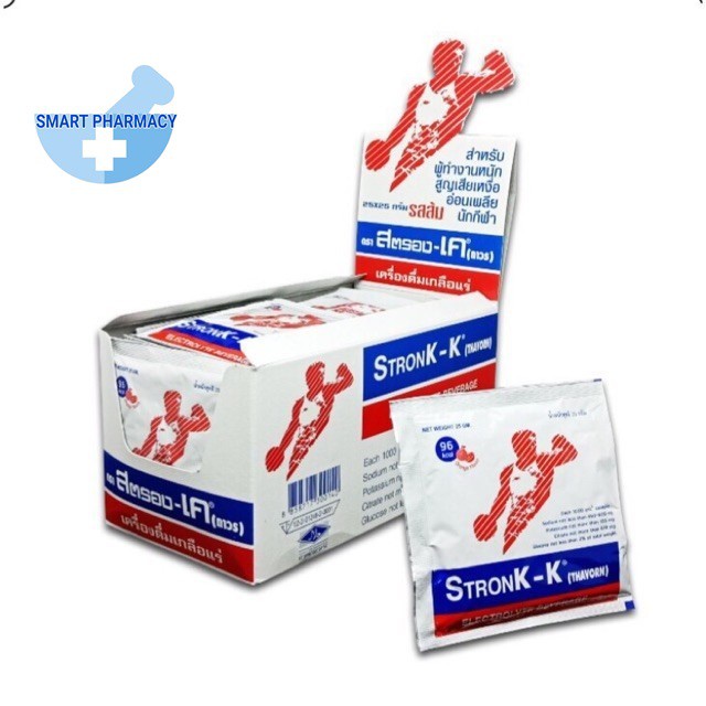 (ยกกล่อง) เกลือแร่ STRONG K บรรจุ 25 ซอง