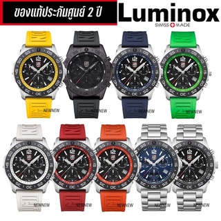 Luminox นาฬิกาข้อมือ PACIFIC DIVER CHRONOGRAPH 3140 SERIES