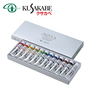 KUSAKABE ชุดสี AQYLA 12สี 20ml. (Water-based Alkyd Resin Colors)