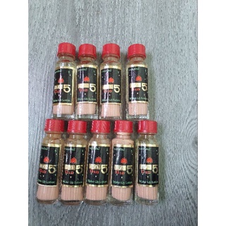 💥ของเก่าสะสม💥แป้งน้ำButea บีเอ5