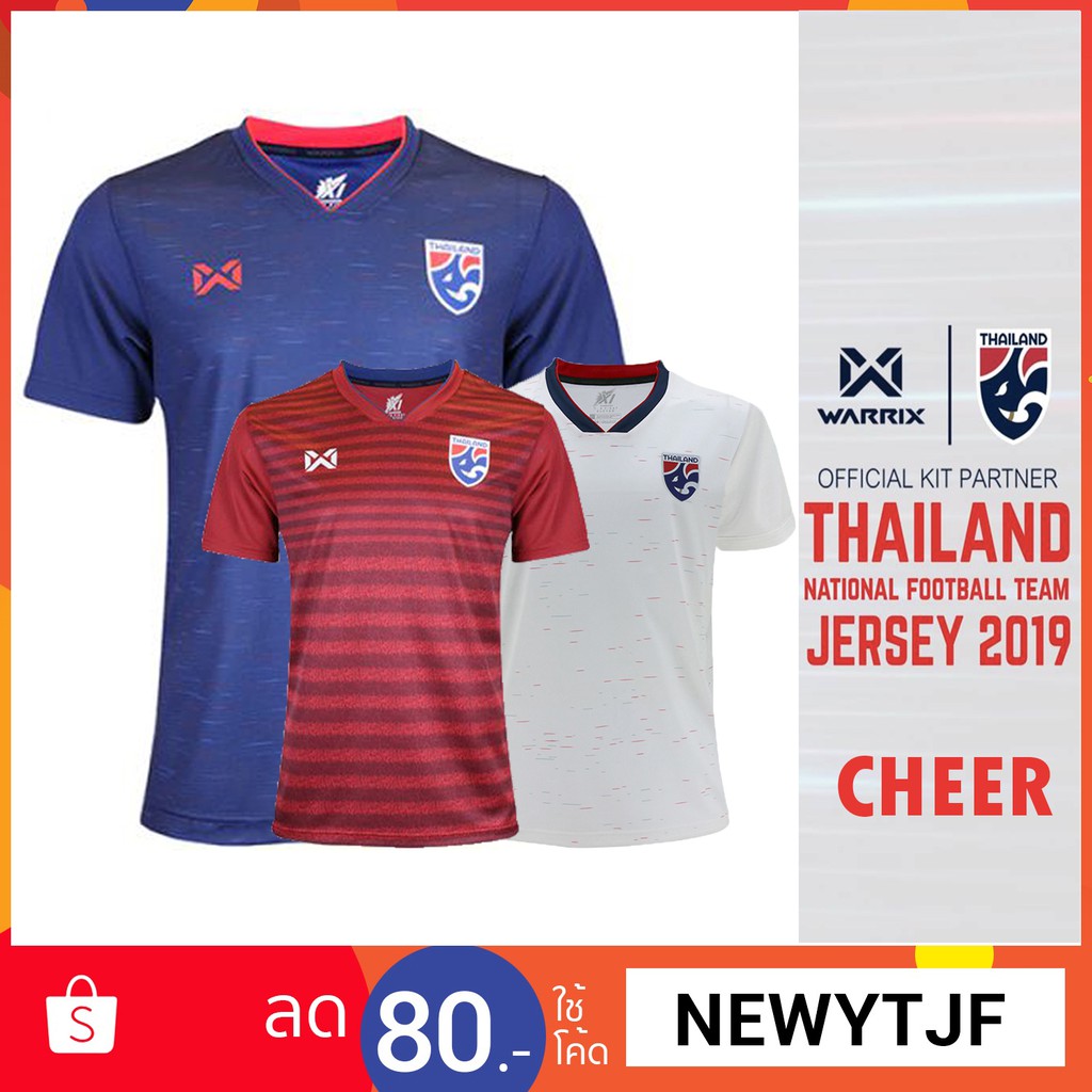 à¹€à¸ª à¸­à¹€à¸Š à¸¢à¸£ à¸— à¸¡à¸Šà¸²à¸• à¹„à¸—à¸¢ Warrix 2019 à¸¥à¸