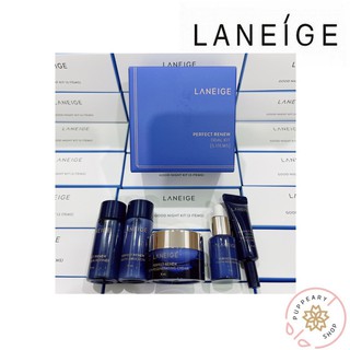 (แท้/พร้อมส่ง) LANEIGE PERFECT RENEW TRIAL KIT (5ITEMS) เซตบำรุงผิว สูตรต่อต้านริ้วรอย 5 ชิ้น