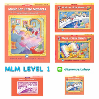 Music for Little Mozarts (MLM) Level 1