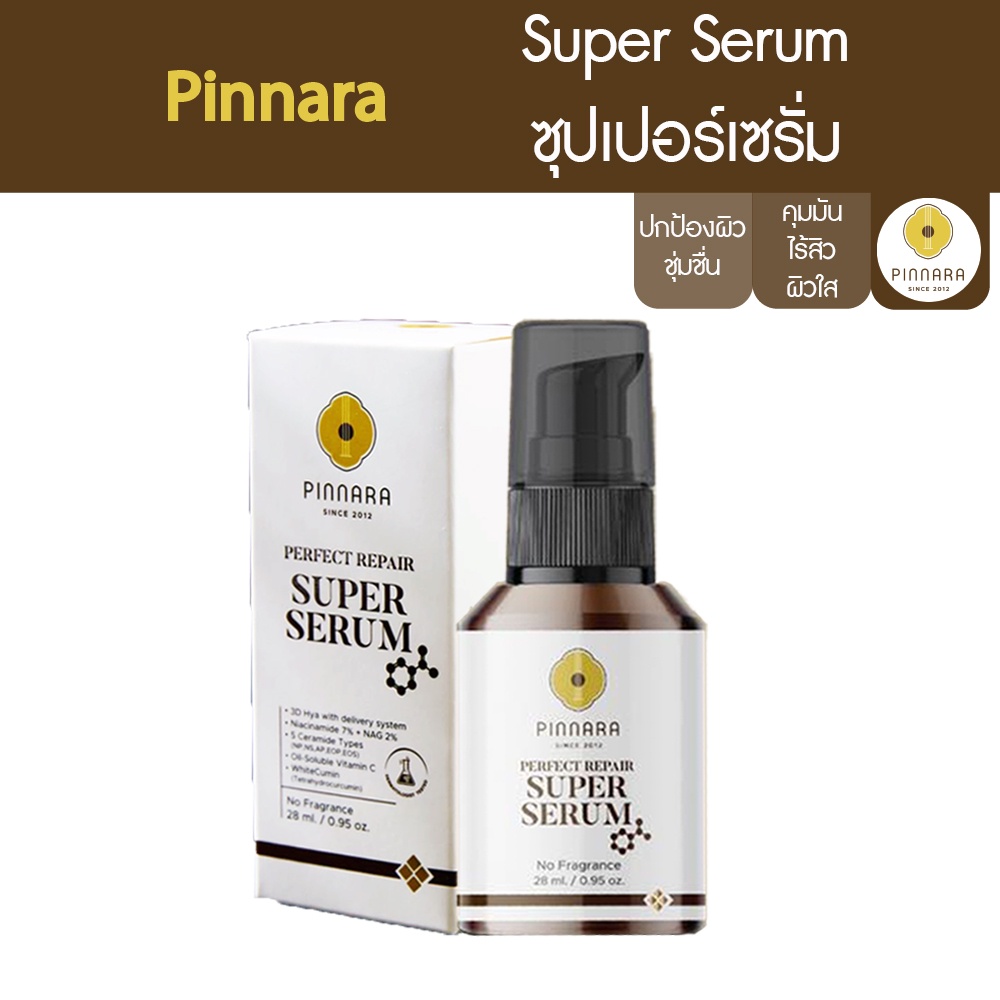 Pinnara ซุปเปอร์เซรั่ม เพอร์เฟครีแพร์ 28 ml. Perfect Repair Super Serum ช่วยฟื้นบำรุงผิว ปรับสีผิวให้แลดูกระจ่างใส