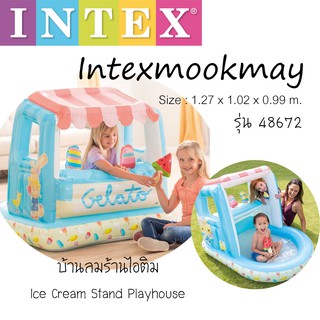 Intex 48672 บ้านลม/สระน้ำ ร้านไอติม รุ่นใหม่!!