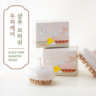 ( พร้อมส่ง ) Vodana Scalp care shompoo vrush หวีแปรงซิลิโคนสระผม