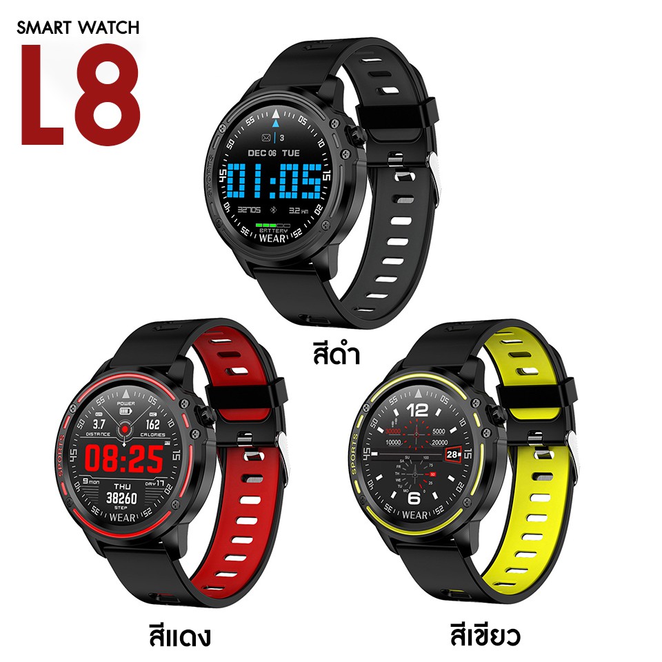 คล้าย Garmin] ????รุ่น L8 ภาษาไทย จอใหญ่ทัชลื่น นับก้าว smart watch