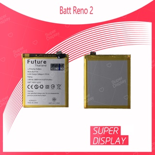 OPPO Reno 2  อะไหล่แบตเตอรี่ คุณภาพดี มีประกัน1ปี Battery Future Thailand For OPPO RenO2  Super Display