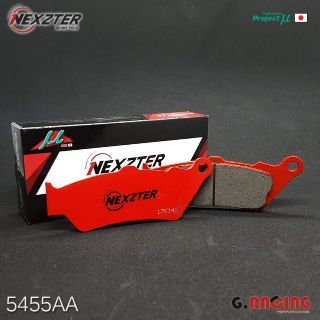 ผ้าเบรค NEXZTER  Code:5455AA