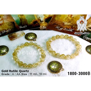 ไหมทอง Gold Rutile Quartz