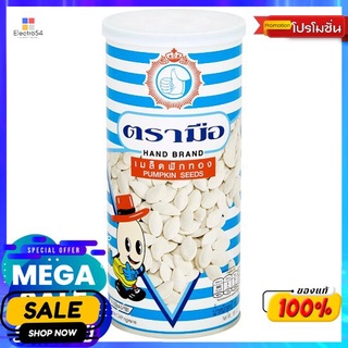 มือเมล็ดฟักทอง กระป๋อง 160ก. HAND NUT SNACK(BOX) 160 G