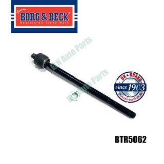 ลูกหมากแร็ค (Rack end LH/ RH) ฟอร์ด โฟกัส FORD Focus III 1.8, 2.0 16v ปี 2012