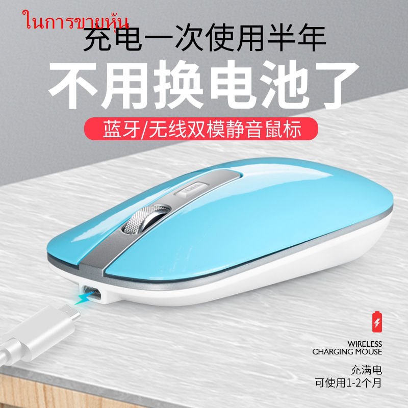 เมาส์เม้าส์สำหรับเล่นเกมอุปกรณ์ logitechเมาส์แบบมีสาย Lenovo/Lenovo ...