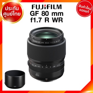 Fuji GF 80 f1.7 R WR Lens Fujifilm Fujinon เลนส์ ฟูจิ ประกันศูนย์ *เช็คก่อนสั่ง JIA เจีย