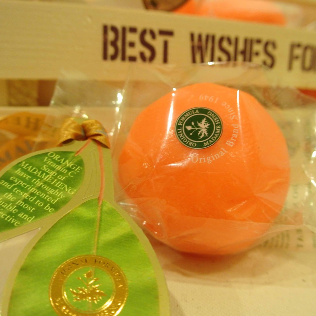 สบู่ส้มมาดามเฮง สูตรต้นตำรับ วิตามิน C  ORANGENATURAL SOAP ORIGINAL FORMULA VITAMIN C OF MADAME HENG