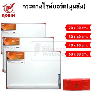 กระดานไวท์บอร์ด ขอบอลูมิเนียม มุมส้ม Whiteboard กระดานไวท์บอร์ด Robin กระดาน โรบิ้น ขนาด 20x30 / 30x40 / 40x60 / 60x80