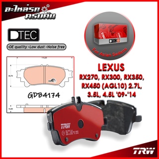 TRW ผ้าเบรคหลัง LEXUS RX270, RX300, RX350, RX450 (AGL10) 2.7L, 3.5L, 4.5L 09-14 (GDB4174)