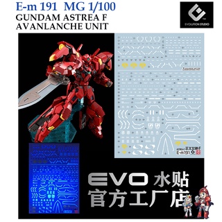 ดีคอลน้ำ [Evo] E-m191 GUNDAM ASTREA F / AVANLANCHE UNIT MG 1/100 WATER DECAL FLUORESCENT EM191 EM 191