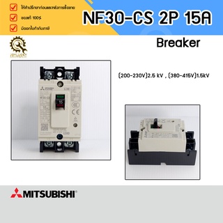 BREAKER MITSUBISHI NF30-CS,2P 15A**TH